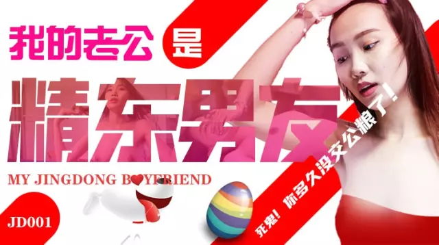 Gần đây, tôi và Emi, vợ...