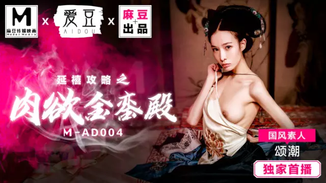 thủ dâ,m cho ngyeu xem