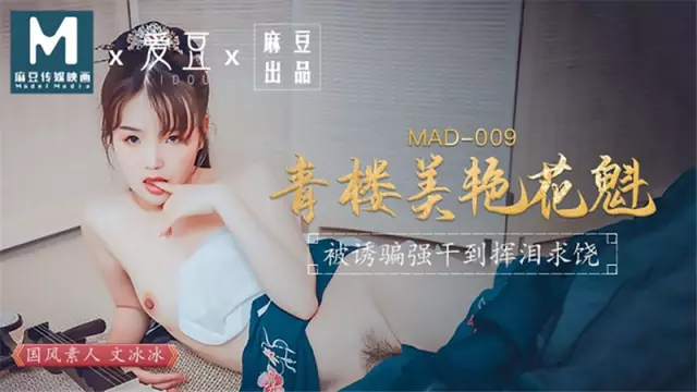 Misaki và tôi EP1