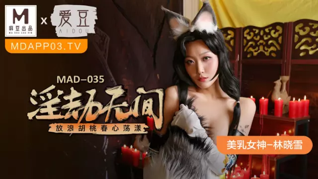 259 Thằng này có con vợ xinh mà lồn trắng đẹp thiệt Thập Cẩm Box