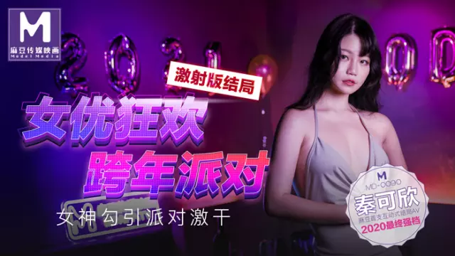 Lại Hoàng Khánh Linh wibu chúa gu ai múp múp không , full album.mp4u