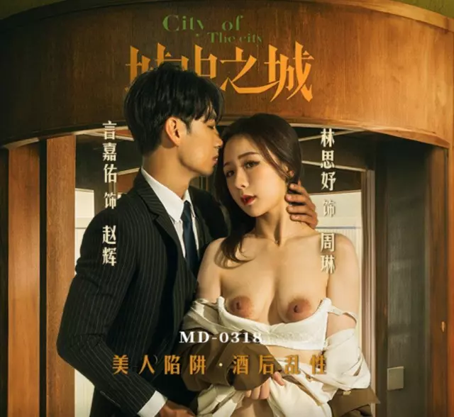 Cô hàng xóm dâm đãng và cậu thanh niên may mắn
